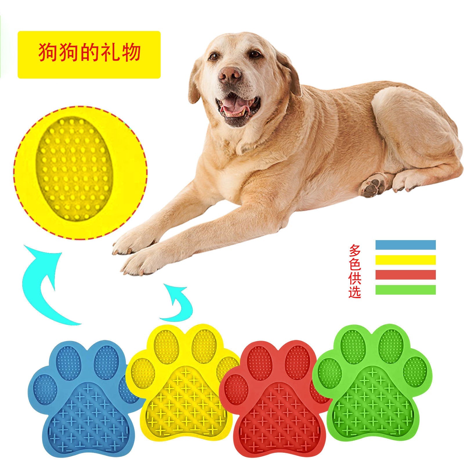 Silicone Dog Bath Lick Pad THRU7