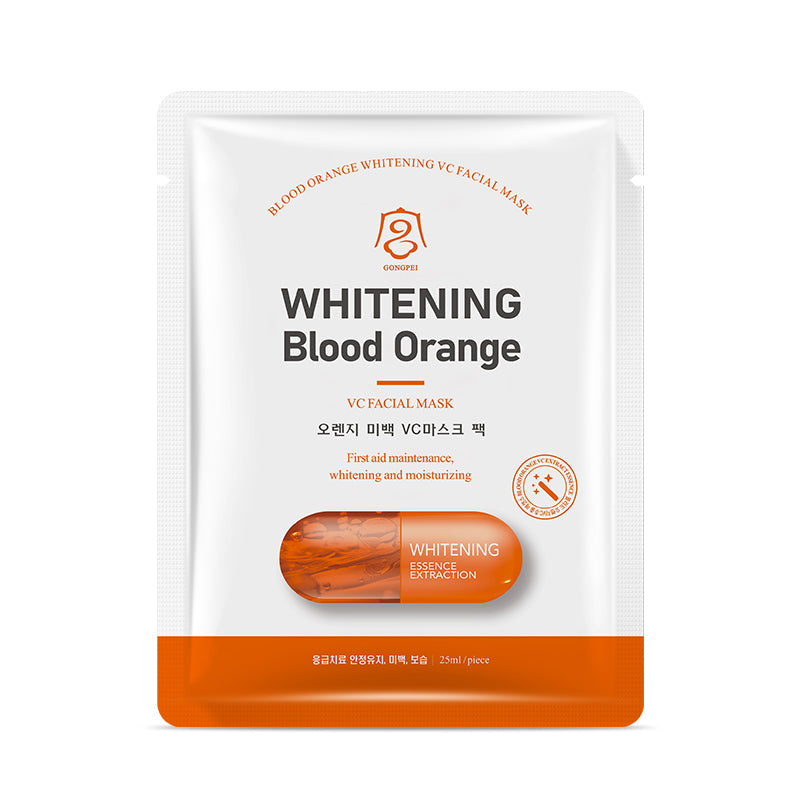 Gongpei Whitening Facial Mask 25ml THRU7